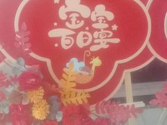 -洛阳宴·洛阳菜(南昌路店)