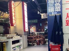 -楠火锅(龙阳广场店)