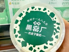 -黑窑厂糖油饼烤鸭·清真菜(黑窑厂街店)