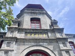 -莲池书院博物馆