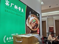 -黑窑厂糖油饼烤鸭·清真菜(黑窑厂街店)