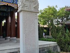 -天津妈祖文化园
