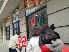 -沈大成(南京东路店)