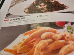 -老广酒楼(樱花店)