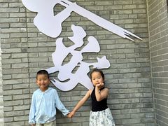 -湘子庙