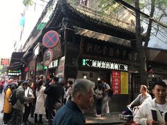 -刘纪孝腊牛羊肉(北广济街店)