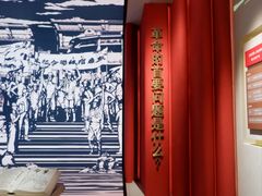 -广州近代史博物馆