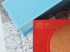 -皇玥(尖沙咀店)