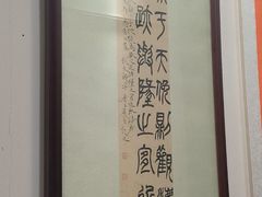 -秦汉胡同书法古筝围棋国画书院(宝地分馆)