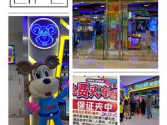 -汤姆熊欢乐世界(大连恒隆广场店)