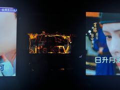 -温莎KTV(珠江路店)