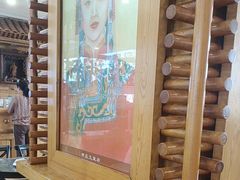 -大清花饺子(山庄店)