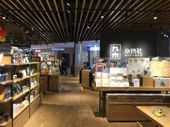 -九木杂物社(恒隆广场店)