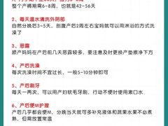 -成都市妇女儿童中心医院(中心院区)