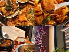 -九道菜有鸡鱼头(石鼓路店)