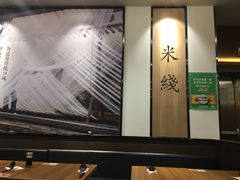 -阿香米线(大唐西市大润发店)