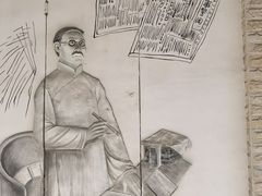 -上海蔡元培故居陈列馆