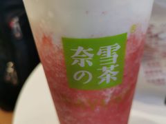 -奈雪的茶(杭大501城市广场PRO店)