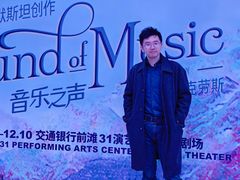 -交通银行前滩31演艺中心