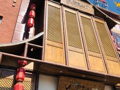 门面-松沪名灶·豆浆鱼头·新上海菜(飞航吾悦广场店)