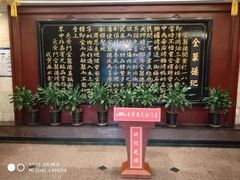 -北京全聚德(天安门店)