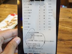 -六合顺