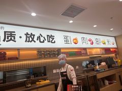 -小木屋拌饭(沈阳中街大悦城店)