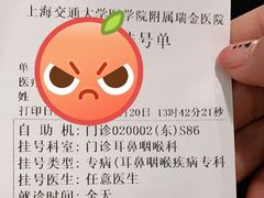 -上海交通大学医学院附属瑞金医院(总院)