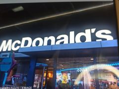 -麦当劳(天塔道店)