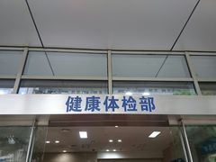 -重庆医科大学附属第一医院(本部)