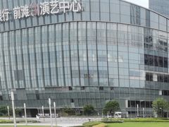 -交通银行前滩31演艺中心