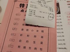 -虾饺妹·酒家(海珠广场店)