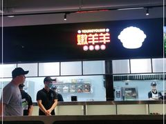 -嫩羊羊·延边烤串·朝鲜族美食(张家港美食街店)