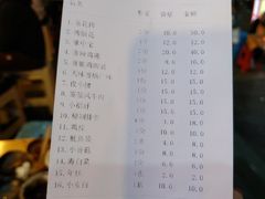 账单-夜烤·宜宾烧烤(回龙湾店)