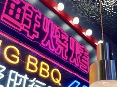 -大成海鲜烧烤·小龙虾(五角场店)