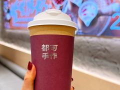 -都可手作(学士街手作店)