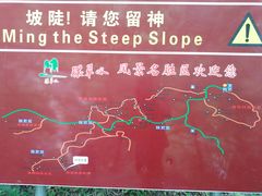 -环翠峪风景区