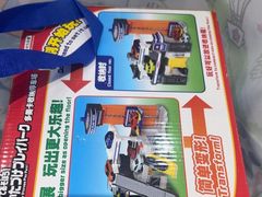 -TOYSRUS玩具反斗城(天津远洋乐堤港店)