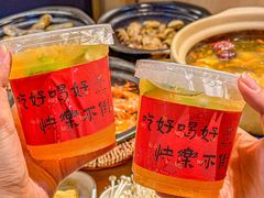 -邹开喜·炭炉鸡煲·海鲜火锅(虹口足球场店)