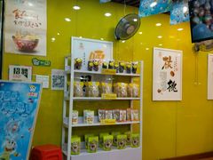 -粒上皇(市桥易发商业街店)