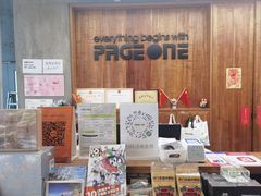 -PAGEONE(北京坊店)