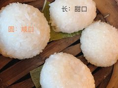 茨毛圆子-双塔老饭店