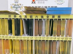 -千米手机电脑维修回收(吴中路店)