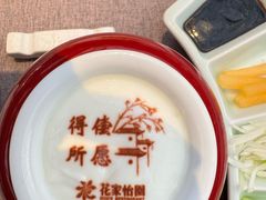 -花家怡园(四合院总店)