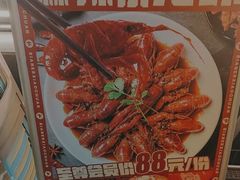 -卞二小串·鹤岗烧烤·坑烤(永定路店)