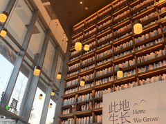 -茑屋书店(天目里店)