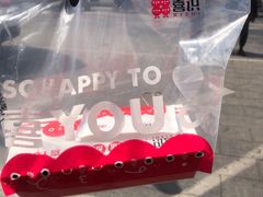 -喜识·冰糖葫芦·炒酸奶(西美花街店)