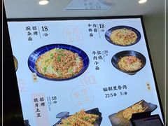 -魔都三兄弟酸辣粉·蘸卤炸串(虹桥万科店)