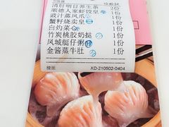-顺德人家食府(黄金广场店)