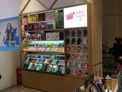 -爱畅享华为苹果手机维修服务(宝山天街店)